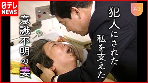 母 と 息子 av|松本サリン事件30年 23歳の息子を亡くした母親「53歳になった .